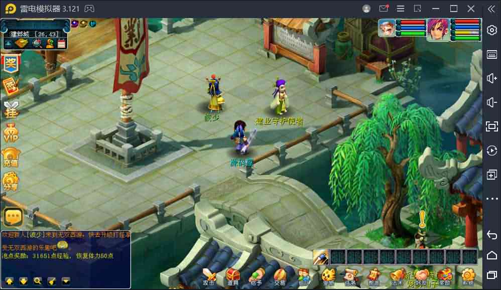 三端互通西游【无双西游】最新整理Win服务端+安卓+PC客户端+详细搭建教程+视频教程