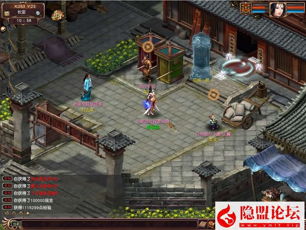 GGE大话3端游【大话西游3苍涛龙吟】最新整理WIN系服务端一键单机版解压即撸 PC客户端 网关工具 全套源码 搭建教程