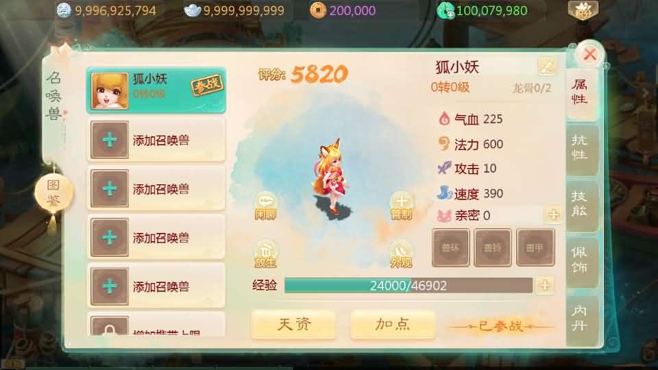 大话回合手游【最新引擎之缥缈西游渡劫修复版】最新整理Linux手工服务端 安卓苹果双端 管理后台 CDK后台 详细搭建教程 视频教程