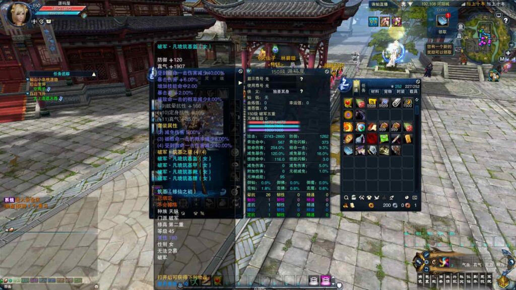 3DMMORPG端游【诛仙3妖圣18职业技能改加强版】9月最新打包VM单机一键端 Linux手工服务端 详细搭建教程 通用视频教程 GM工具 WEB注册 PC客户端