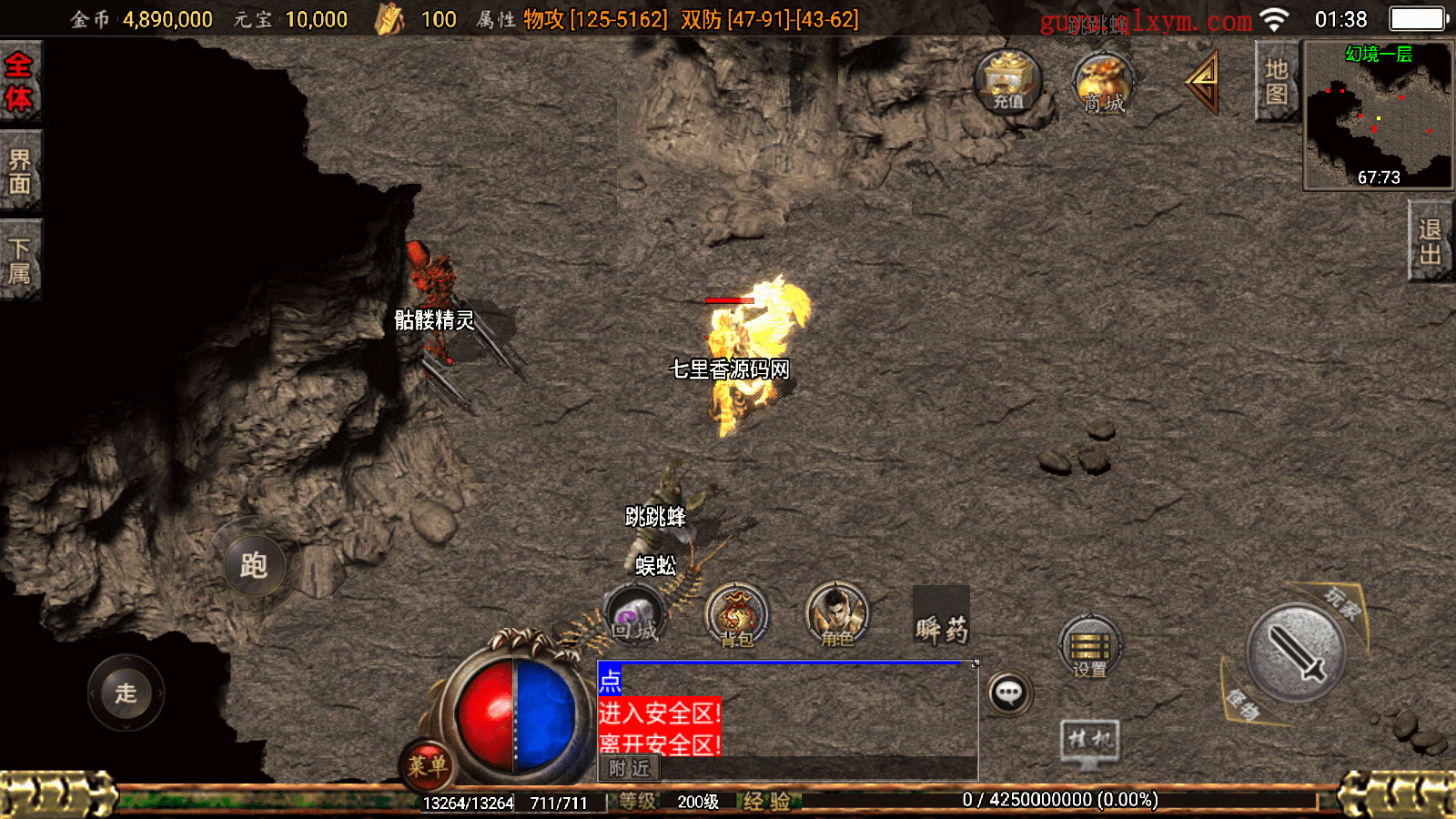 图片[10]-战神引擎传奇手游【176屠龙终极经典百区白猪3.0】最新整理Win一键服务端+GM授权后台+安卓苹果双端+详细搭建教程-七里香源码网