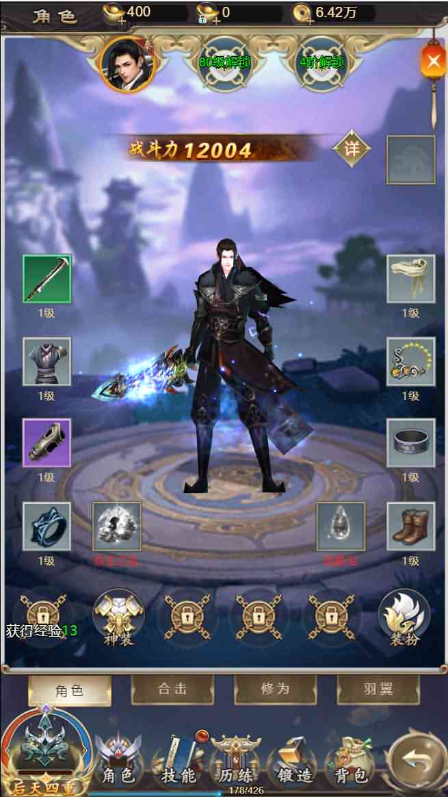 三网H5游戏【星辰变H5】最新整理Linux手工服务端+GM后台+详细搭建教程-源码分享站