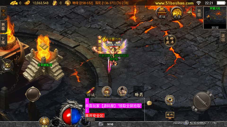 战神引擎传奇手游【必杀传奇三职业二大陆白猪3】8月最新打包Win系一键服务端 详细搭建教程 通用视频教程 GM授权后台 安卓苹果双端