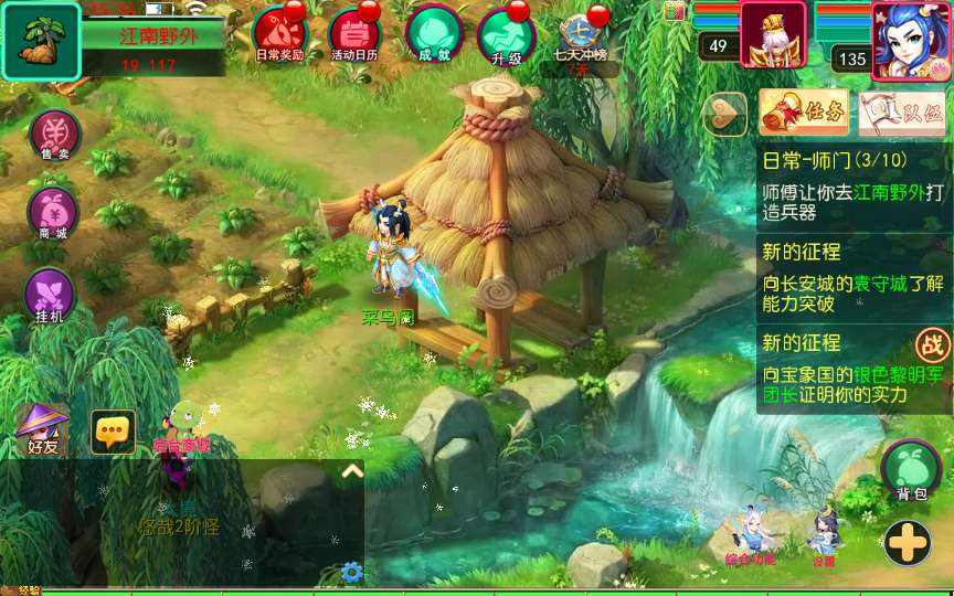 MT3换皮MH【悠哉西游尊享挂机版】2025最新整理单机一键即玩镜像端 Linux手工服务端 源码 管理后台 教程