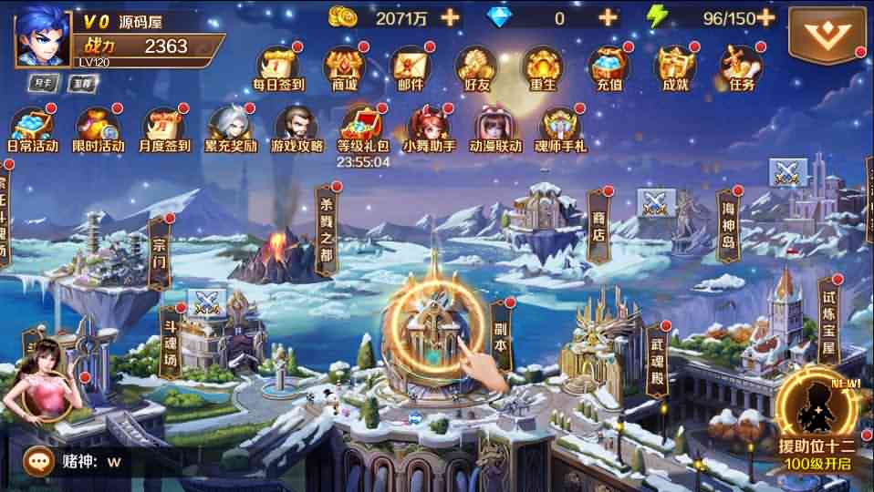 卡牌手游【新斗罗大陆之泰坦原恩明】最新整理Linux手工服务端+单机一键既玩服务端+安卓苹果双端+运营后台+GM授权后台+CDK后台+详细搭建教程