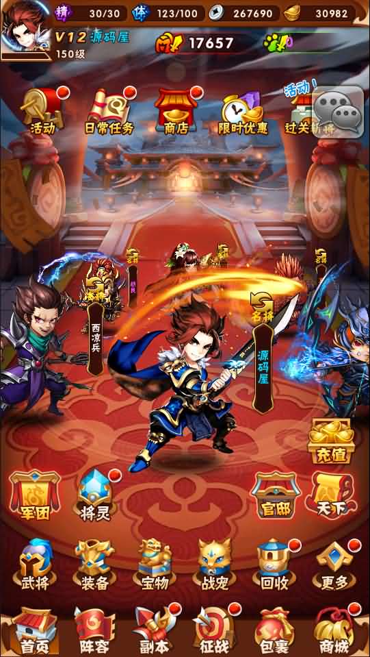 回合手游【鎏金少年三国志】最新整理Linux手工服务端+一键既玩服务端+GM后台+详细搭建教程