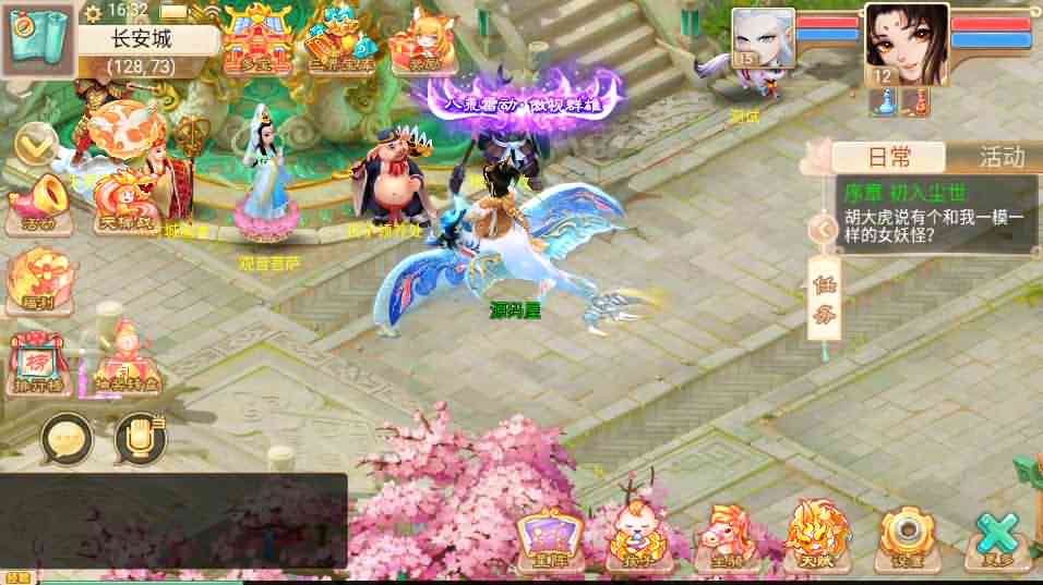 大话回合手游《精品西游之星阵1.4修复版》最新整理WIN系服务端+安卓苹果双端+GM后台+网页后台+详细搭建教程