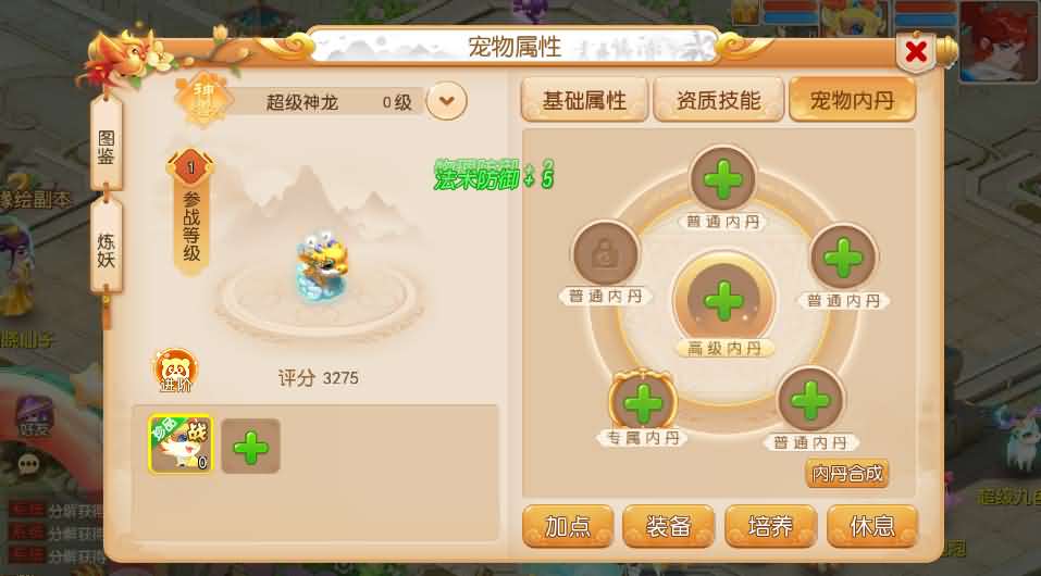 MT3换皮MH【诗情画意】最新整理单机一键即玩镜像端 Linux手工服务端 安卓苹果双端 GM后台 详细搭建教程 全套源码