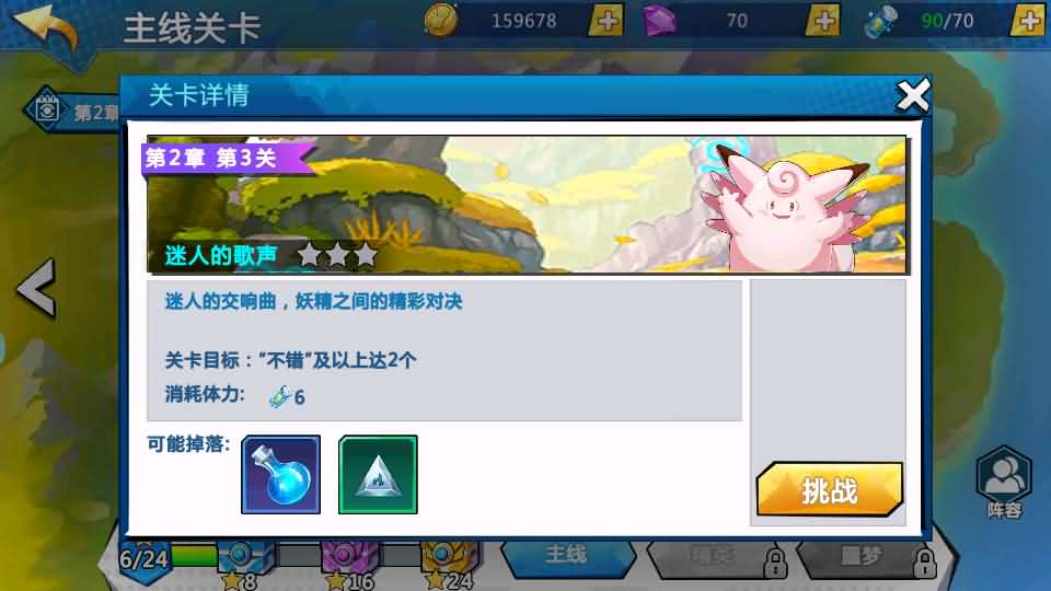 卡牌回合手游【口袋妖怪之萌妖出没多区L版】最新整理Linux手工端服务端 安卓 GM授权后台 管理后天 详细搭建教程