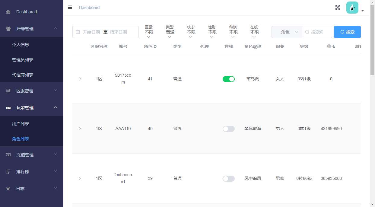 大话回合手游【天空西游之唐门西游】2024最新整理单机一键即玩镜像端 Linux手工服务端 运营后台 教程【站长亲测】