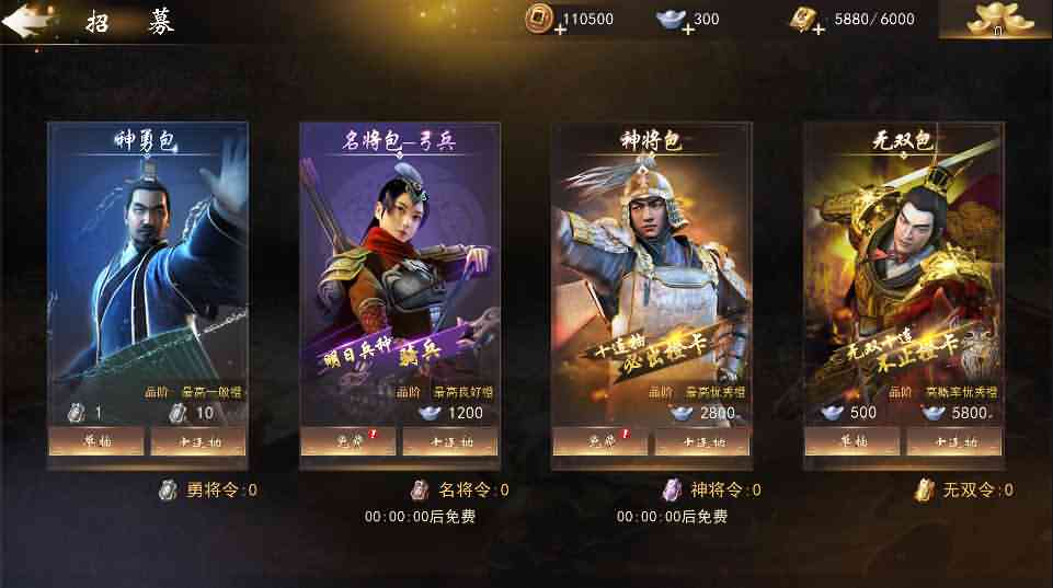 三国题材策略手游【三国演义】最新整理神机三国Win一键即玩服务端+安卓苹果双端+GM授权后台+详细搭建教程