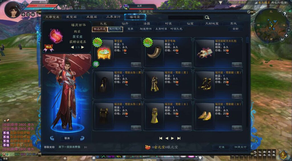 3DMMORPG端游【诛仙3归元17职业】9月最新打包VM单机一键端 Linux手工服务端 详细搭建教程 通用视频教程 GM工具 网页注册 PC客户端