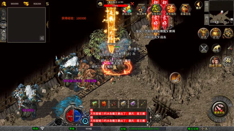 XO三端引擎传奇手游【舞动合击1.80版】8月最新打包Win一键服务端 加密工具 详细搭建教程 通用视频教程 PC安卓苹果三端