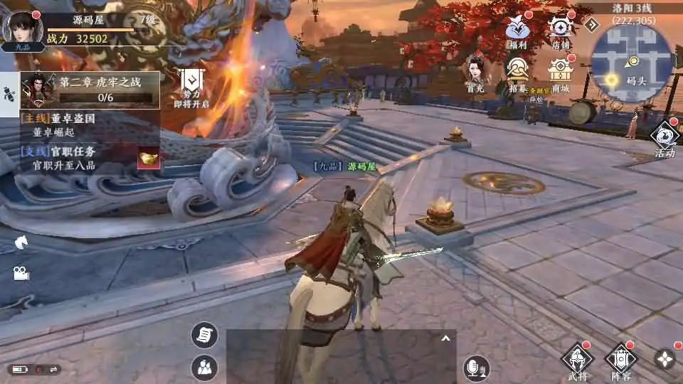 3DARPG动作手游【极无双2初始版】9月最新整理Linux手工服务端 详细搭建教程 视频教程 GM后台 本地注册热更 安卓客户端