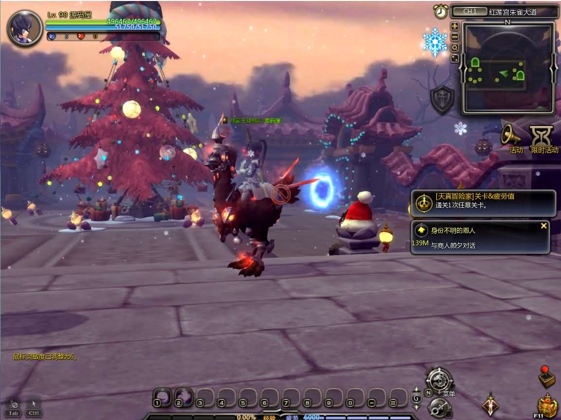 3DQ萌冒险端游【龙之谷574】最新整理WIN系半手工服务端 PC客户端 网页注册 GM工具 详细搭建教程 视频教程