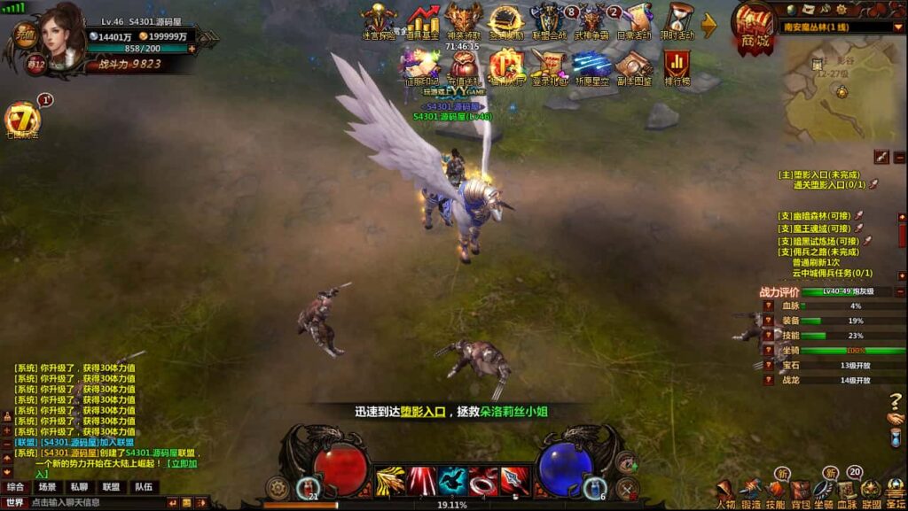 2DMMORPG奇幻页游【奇幻世界】最新打包WIN系一键服务端 详细外网教程