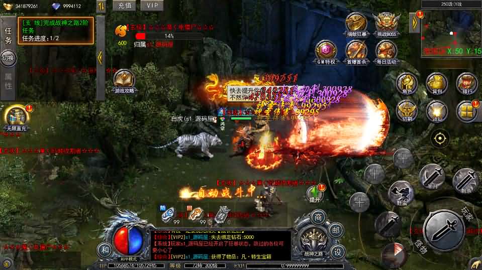 白日门传奇手游【复古无限刀跨服完整版】最新整理Win系服务端 管理后台 GM授权后台 安卓 详细搭建教程