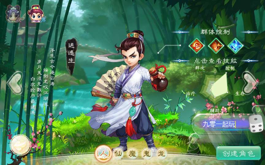 大话回合手游【最新引擎之缥缈西游八阵图版】2024整理单机一键即玩镜像端+Linux手工服务端+管理后台+教程【站长亲测】