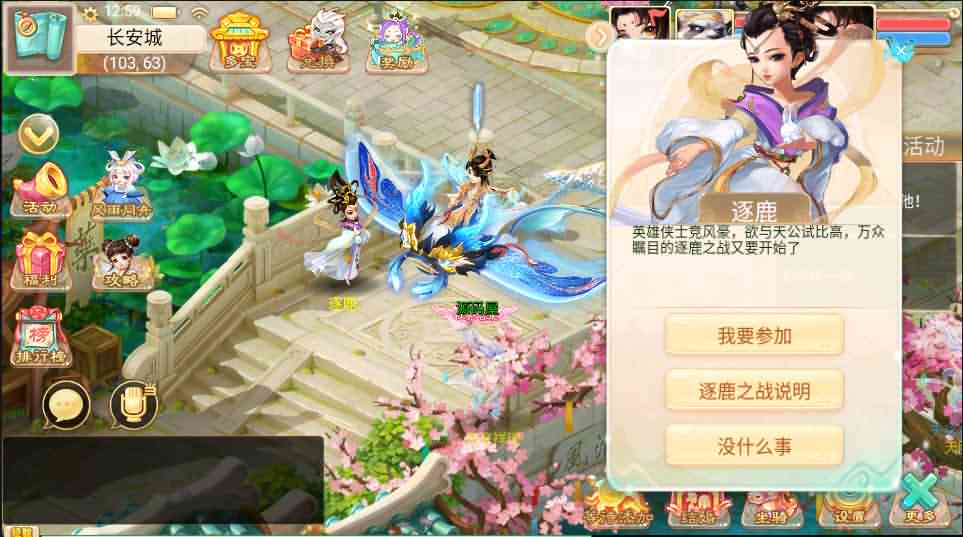 大话回合手游《精品西游之虎虎生威》最新整理WIN系服务端+安卓苹果双端+GM后台+详细搭建教程