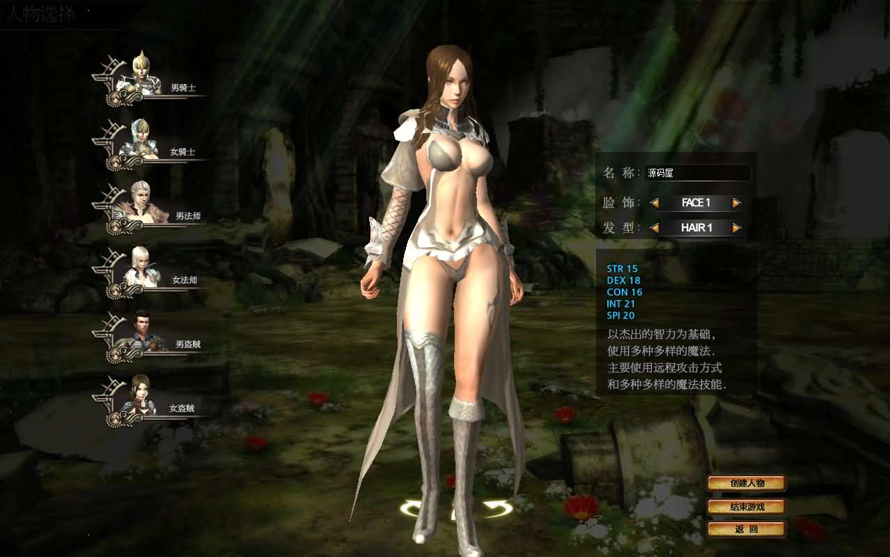 典藏怀旧端游【暴OL】最新整理WIN系服务端 PC客户端 网页注册 详细搭建教程