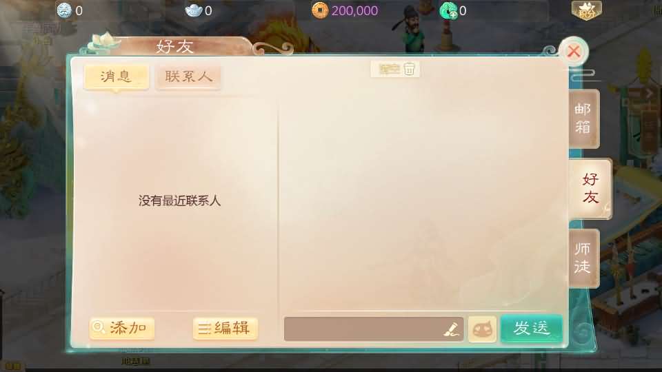 大话回合手游【缥缈西游飞升完整版】最新整理Linux手工服务端+安卓苹果双端+管理后台+详细搭建教程+视频教程