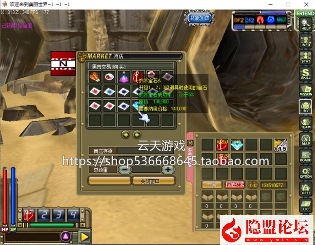 独家最新整理【新美丽世界宠物外漂端】VM一键单机版放出，支持宠物外飘大翅膀可刷装备角色属性无限制无绑定版 视频教程