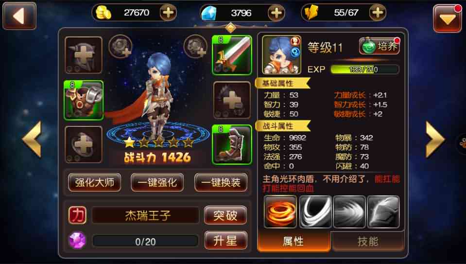 Q版魔幻手游【圣剑契约】最新整理Win一键即玩服务端+安卓+详细搭建教程