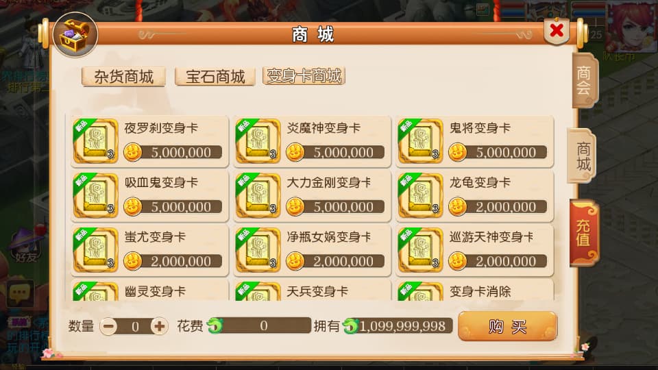 MT3换皮MH【幻之星辰释厄转尊享挂机版】9月最新打包VM单机一键端 Linux手工服务端 详细搭建教程 通用视频教程 GM后台 全套源码 安卓苹果双端