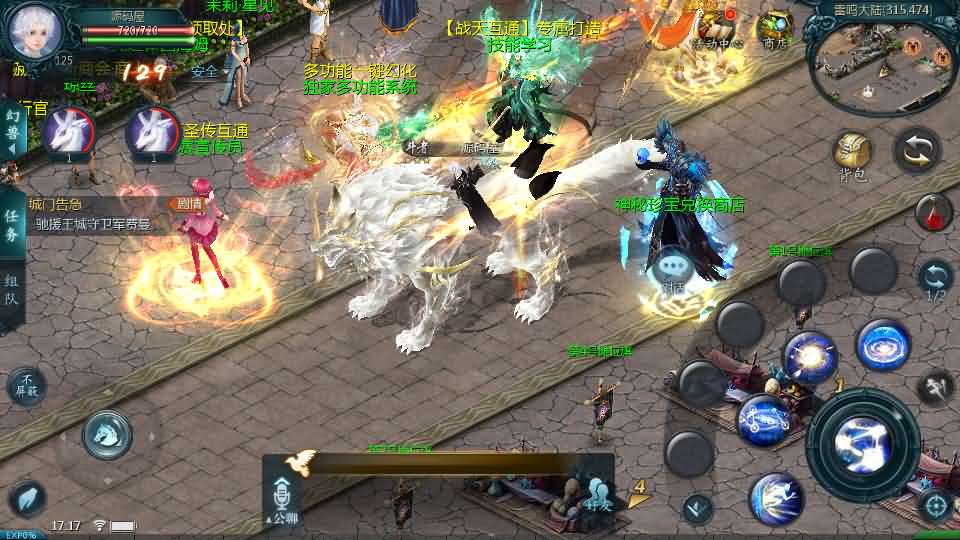 1655互通魔域手游【战天魔域90神火版】最新整理Win半手工服务端 本地注册验证 GM工具 安卓 详细搭建教程 视频教程-源码分享站