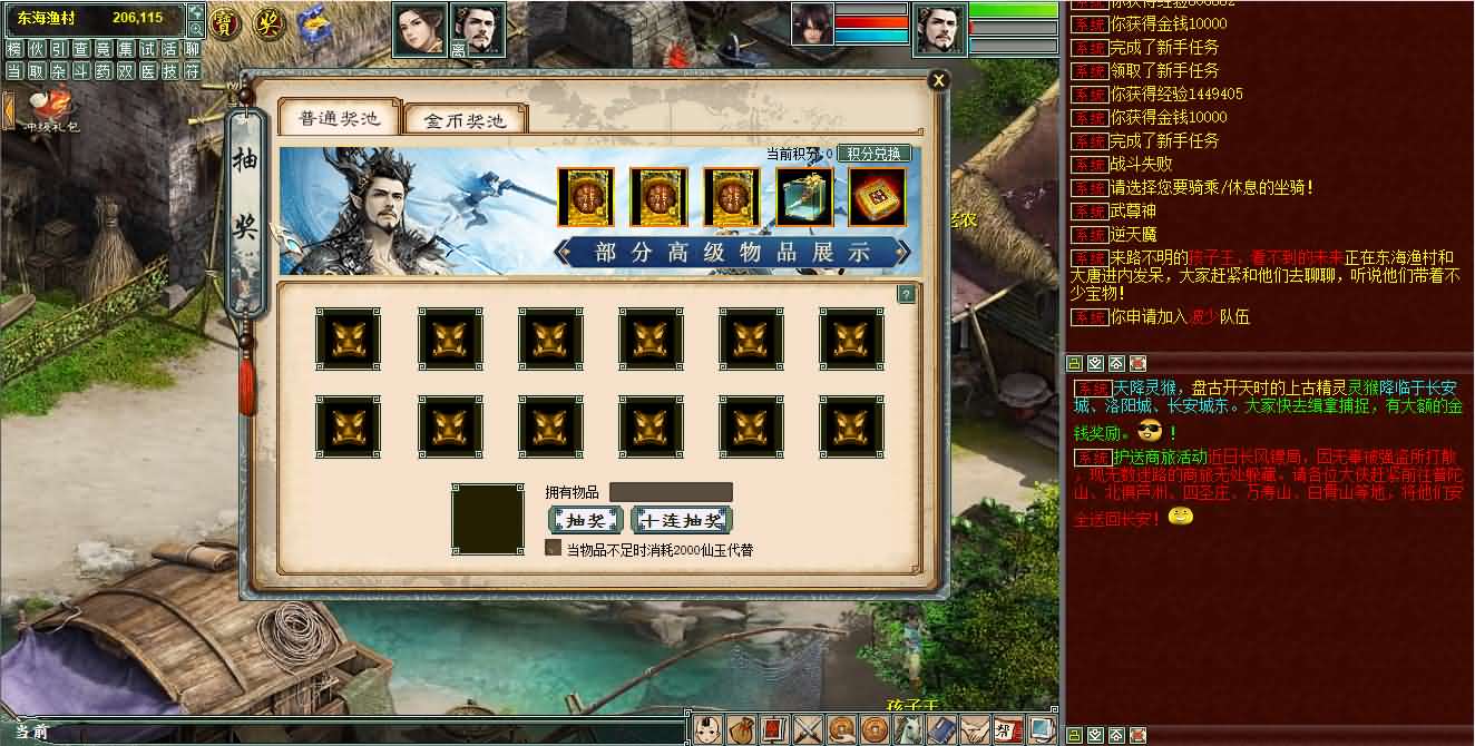 大话回合手游【物集灵犀】最新整理win系半手工端+安卓+PC+热更后台+详细搭建教程