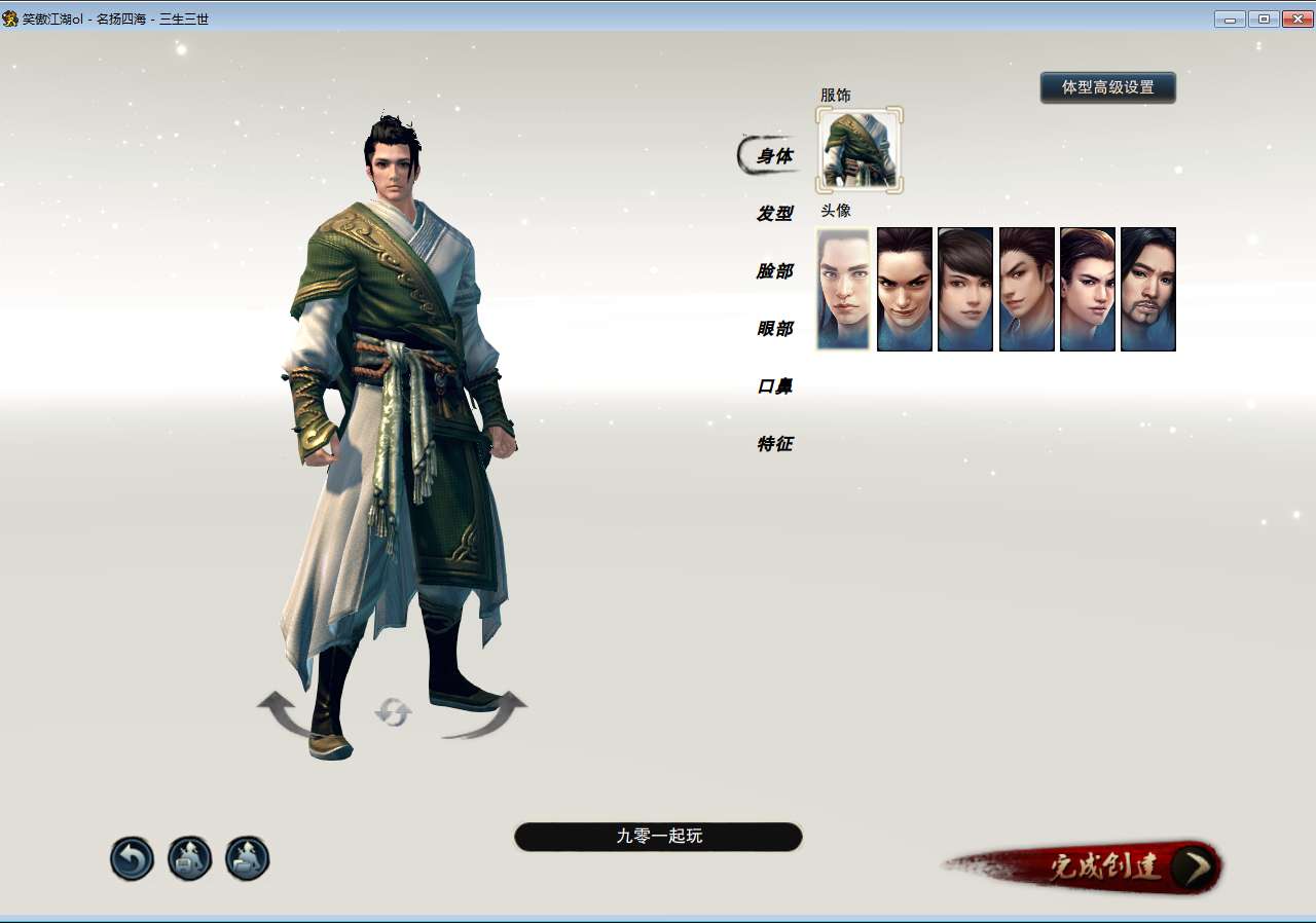 典藏3D动作武侠端游【笑傲江湖OL130修复版10职业】2024整理单机一键即玩镜像端 Linux手工服务端 PC客户端 GM工具 教程