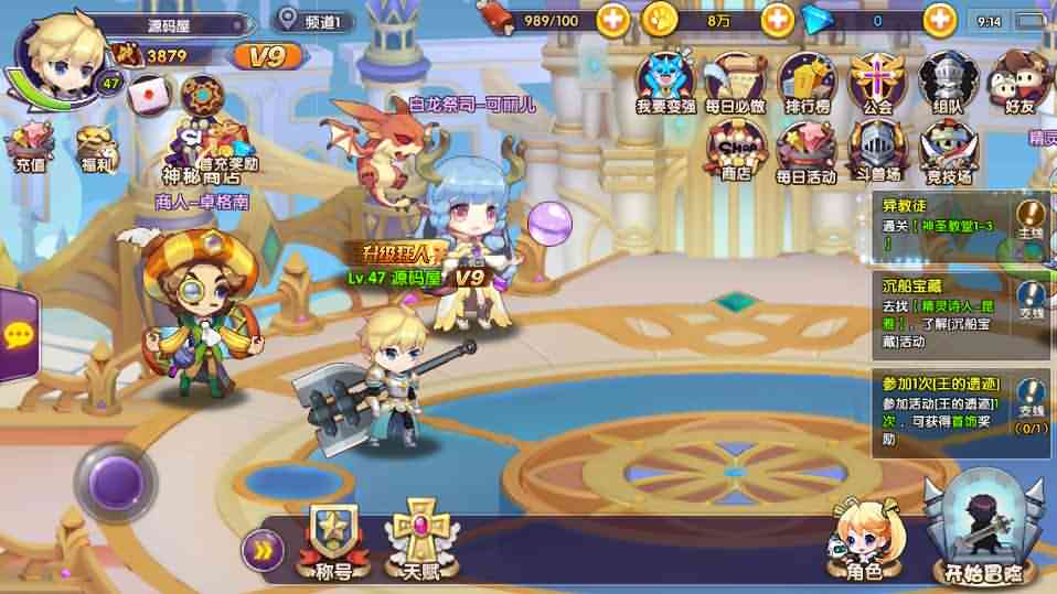 逗萌横版闯关手游【龙之岛战纪】最新整理Win一键即玩服务端+GM工具