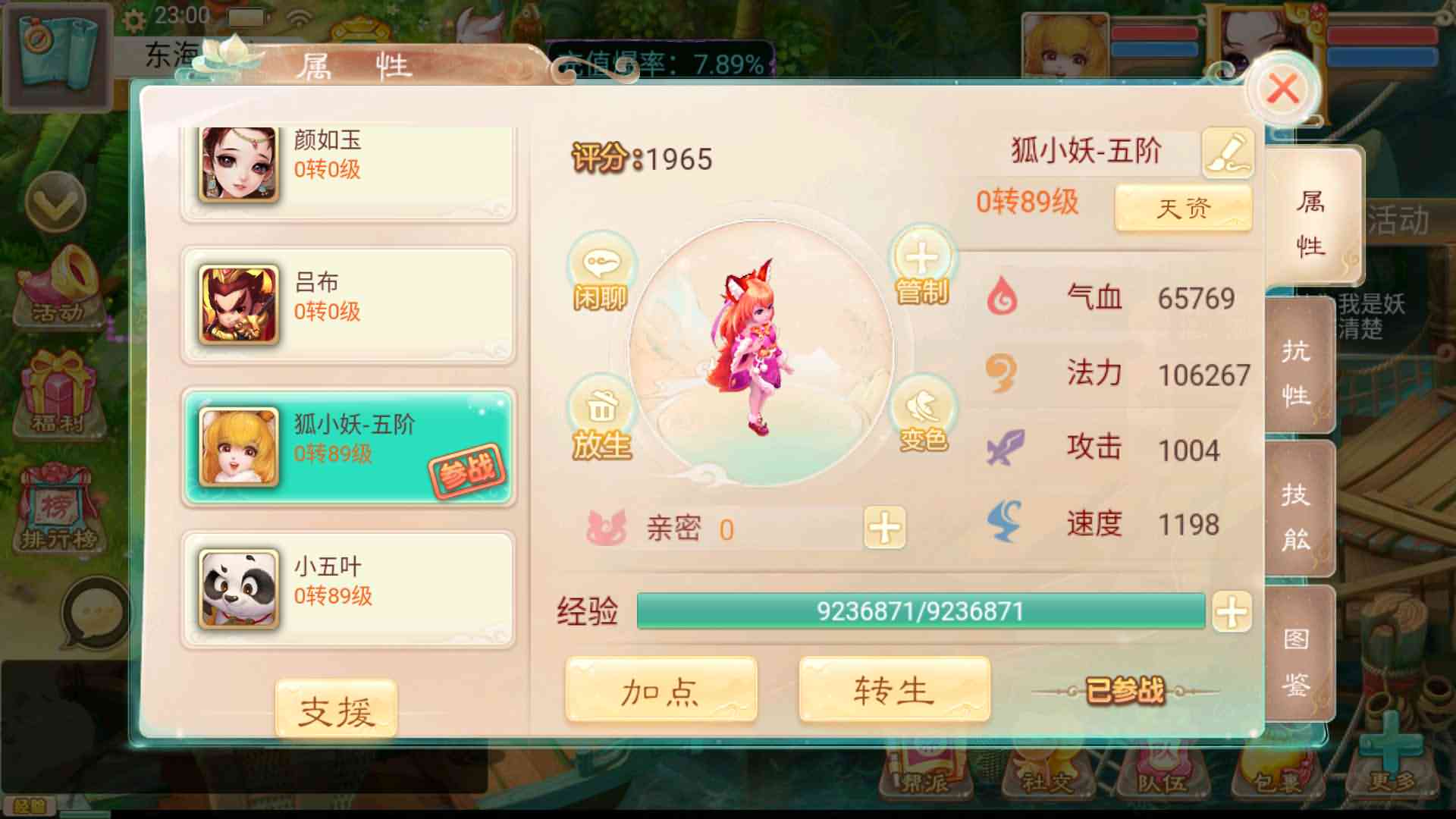 大话回合手游【精品西游修复版】最新整理WIN系服务端+Linux手工端+运营后台+详细搭建教-源码分享站