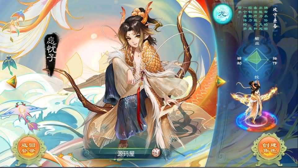 大话西游【皓月西游】最新整理完美开服版+定制GM后台+安卓苹果双端+详细搭建教程