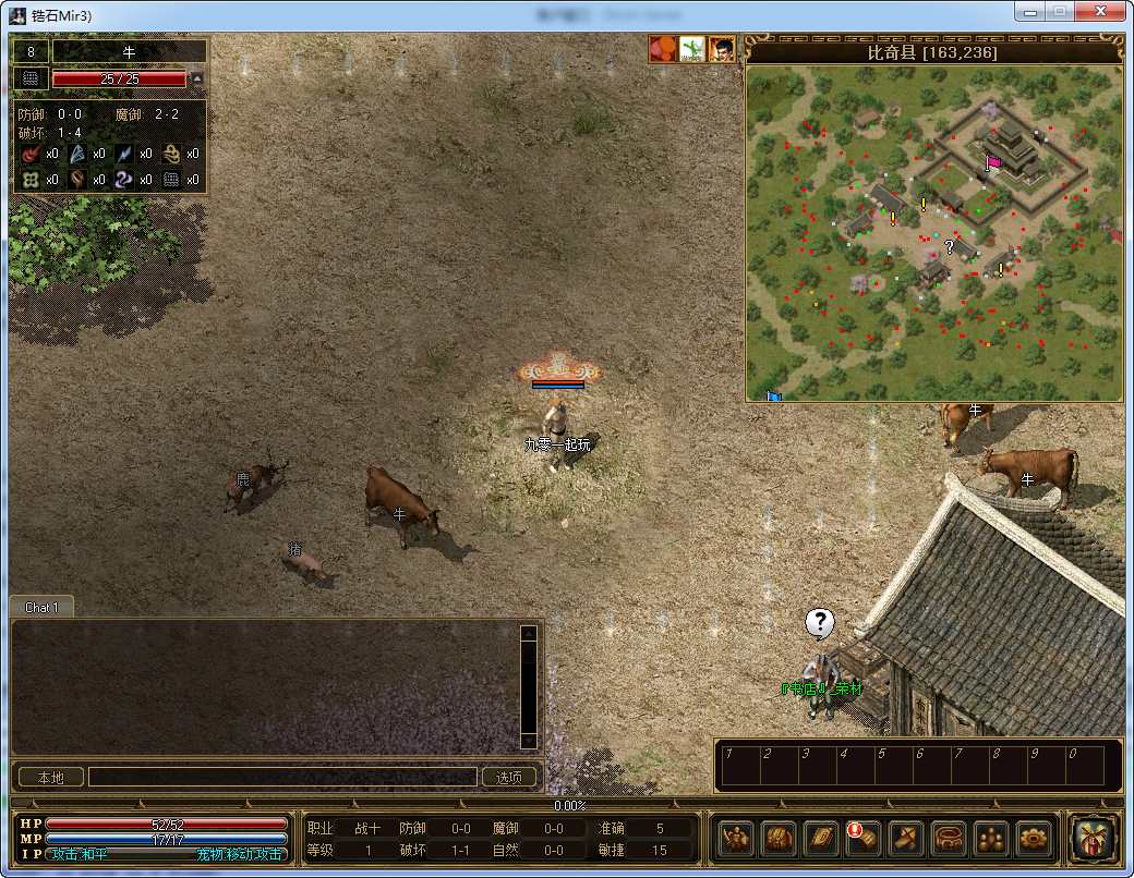 典藏端游【传奇3国际版】2023整理单机一键即玩服务端 光柱 高级技能 泰山 桃园 鬼域【站长亲测】