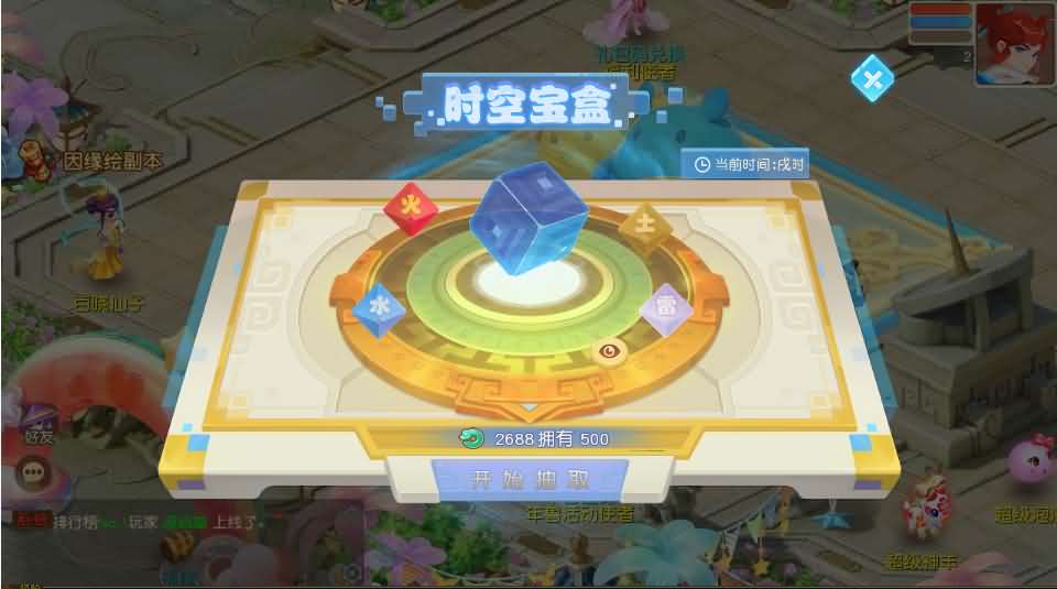 MT3换皮MH【诗情画意】最新整理单机一键即玩镜像端 Linux手工服务端 安卓苹果双端 GM后台 详细搭建教程 全套源码