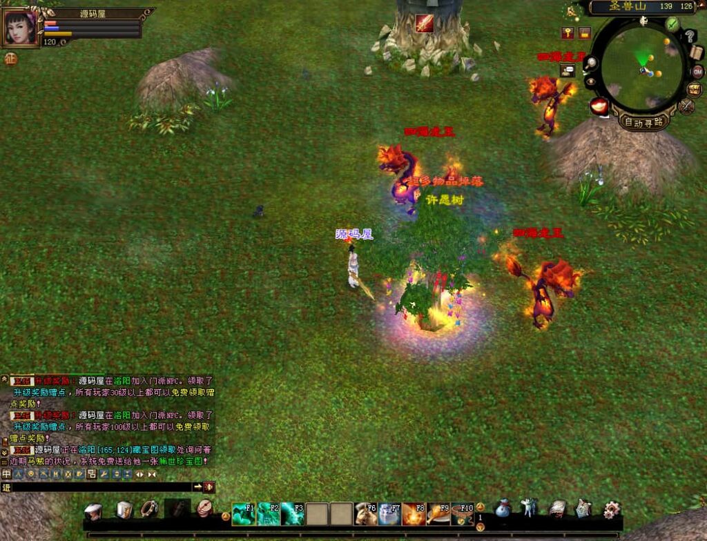 经典武侠端游【天龙八部之英武·烁今】9月最新打包VM单机一键端 Linux手工服务端 详细搭建教程 通用视频教程 GM工具 PC客户端