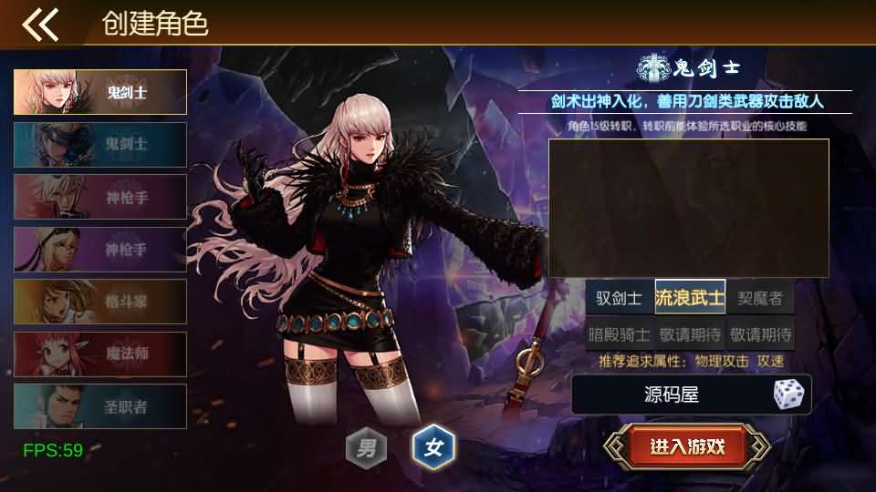 图片[2]-横版闯关手游【安图恩复古大陆75版阿拉德[90帧]】最新整理Linux手工服务端 配套源码 WEB管理后台 GM授权后台 安卓苹果双端 详细搭建教程-源码分享站