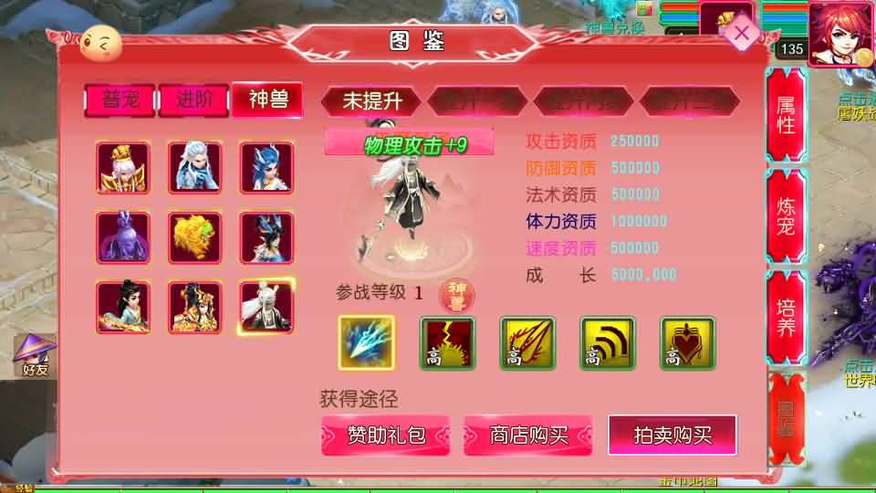 MT3换皮MH【悠哉西游尊享挂机修复版】最新整理单机一键即玩镜像端 Linux手工服务端 安卓苹果双端 GM后台 详细搭建教程 全套源码