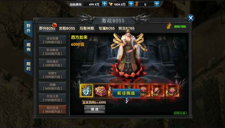 传奇手游【最新二开幽冥传奇修改版】极武尊幽冥WIN一键即玩服务端+战宠+战鼓+星魂+汽车+神装+切割+运营后台+授权后台+安卓苹果