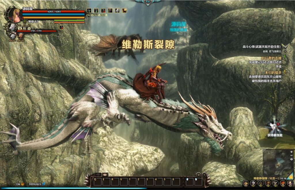 3DMMORPG奇幻端游【群龙默示录OL】最新打包WIN系一键服务端 详细搭建教程 WEB注册 GM充值后台 PC客户端