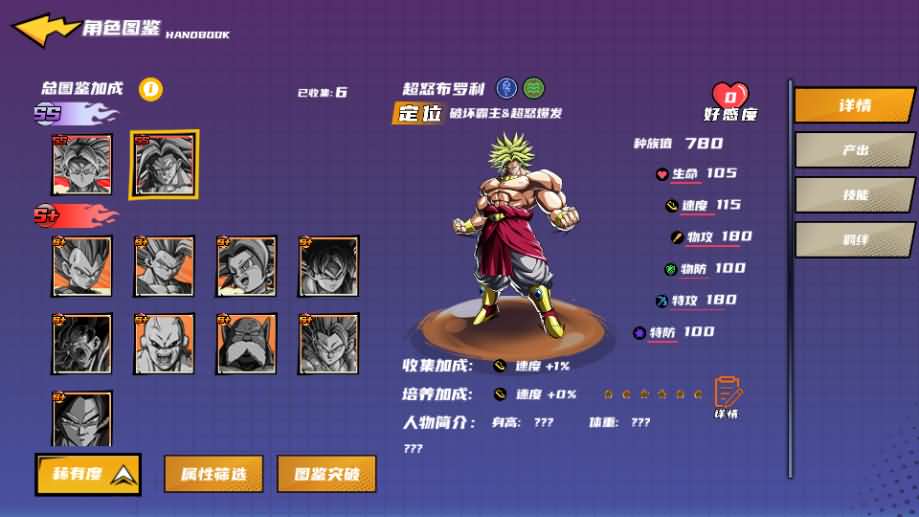 稀有3D横版卡牌回合手游【神龙猎手之超神大陆】最新整理商业Ubuntu手工服务端 安卓 管理后台 GM授权后台 详细搭建教程