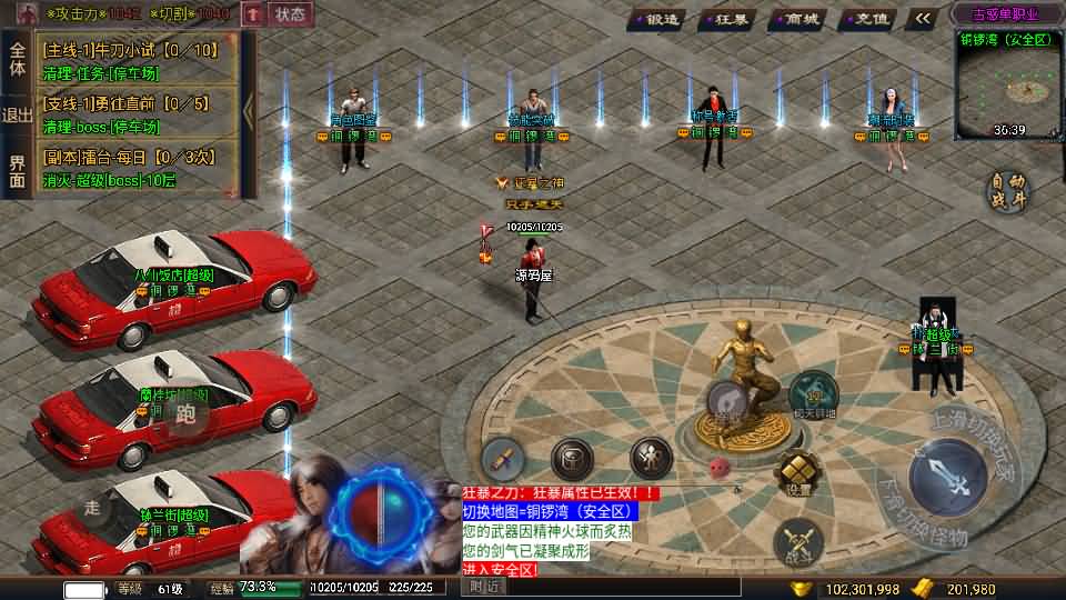 战神引擎传奇手游【古惑单职业白猪3免授权】最新整理WIN系特色服务端+安卓苹果双端+GM后台+详细搭建教程