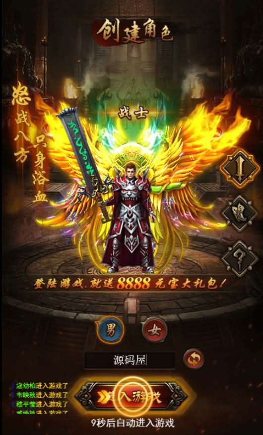 三网H5游戏【热血修仙H5之传奇归来】最新整理Win一键既玩服务端+GM后台