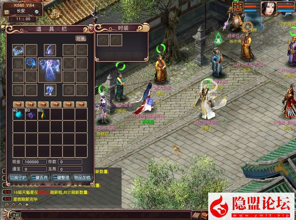 GGE大话3端游【大话西游3苍涛龙吟】最新整理WIN系服务端一键单机版解压即撸 PC客户端 网关工具 全套源码 搭建教程