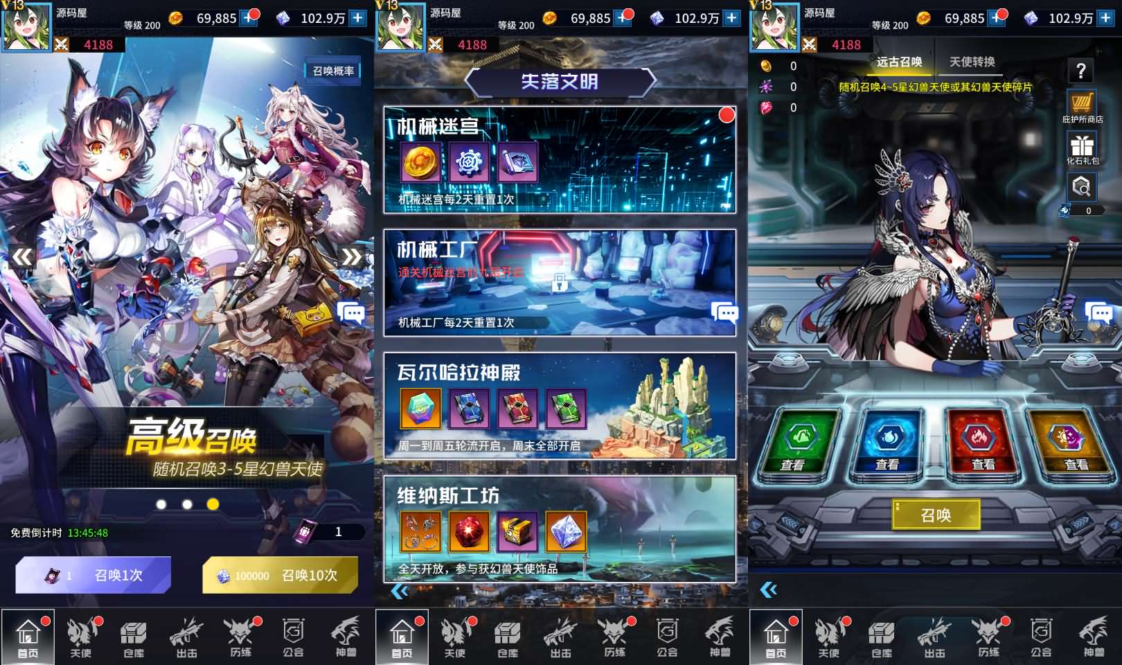 稀有放置卡牌手游【出站！追击！/幻兽天使联盟】最新整理Linux手工服务端 安卓 GM配套物品后台 详细搭建教程