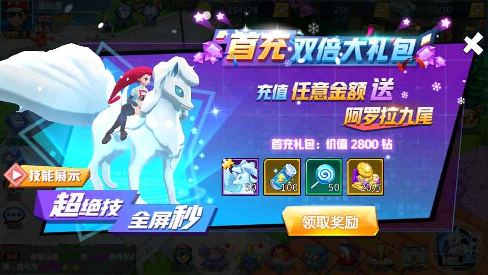 怀旧回合卡牌手游【宝可梦之萌妖出没多区】最新整理Linux多区手工服务端+Win系多区服务端+授权GM后台+开多区视频教程+详细搭建教程