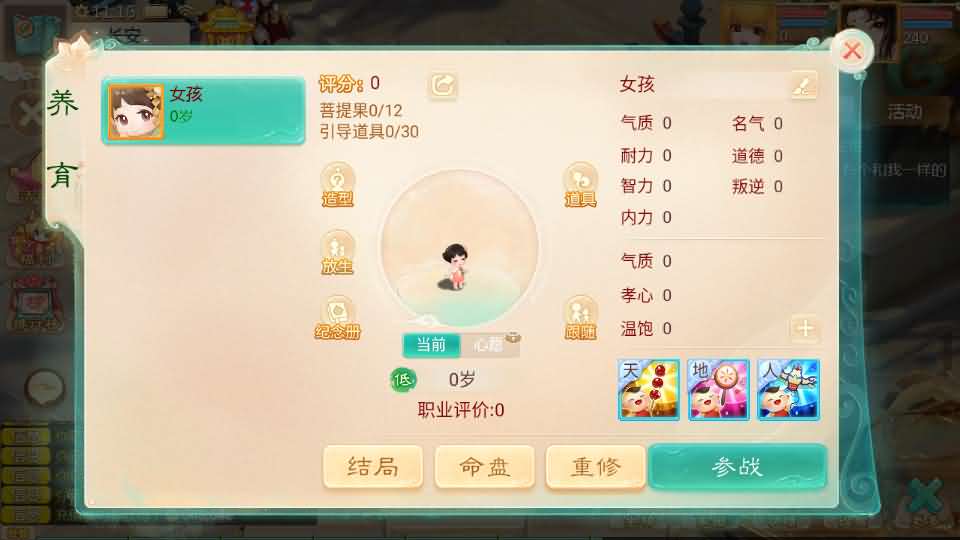 大话回合手游【最新引擎之缥缈西游孩子修复版】最新整理Linux手工服务端 安卓苹果双端 管理后台 CDK后台 详细搭建教程 视频教程