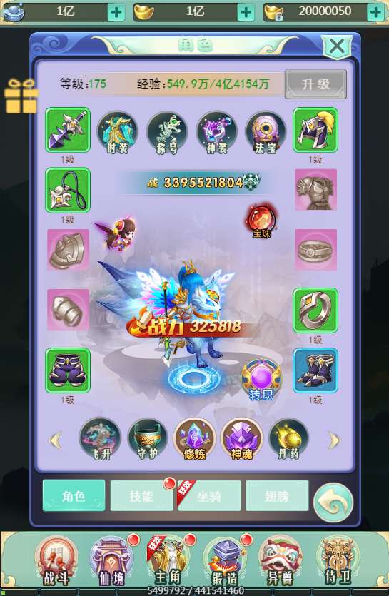 三网H5游戏【大圣轮回之梦幻情天H5】单机一键即玩镜像端 Linux手工服务端 GM后台 教程【站长亲测】