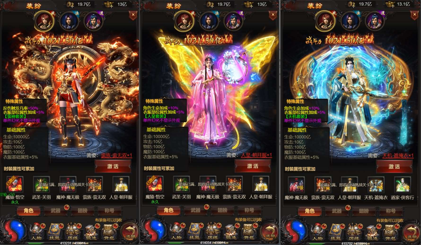 图片[3]-三网H5游戏【雷霆H5之三界传奇多区跨服超变版】最新整理单机一键即玩镜像端 Linux手工服务端  管理后台 GM分级授权后台 简易安卓客户端 详细搭建教程-源码分享站